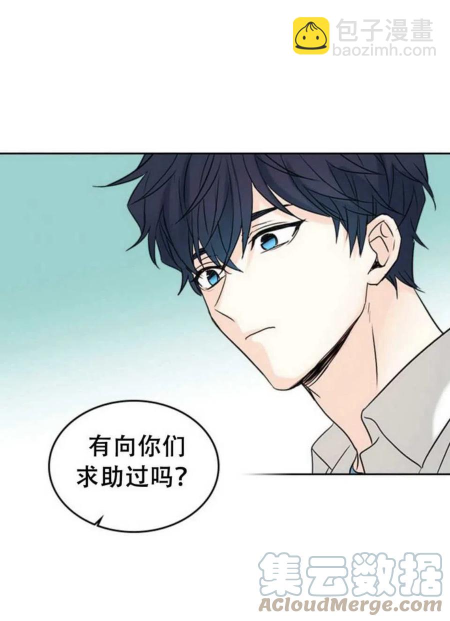 59.就此放弃吧！39