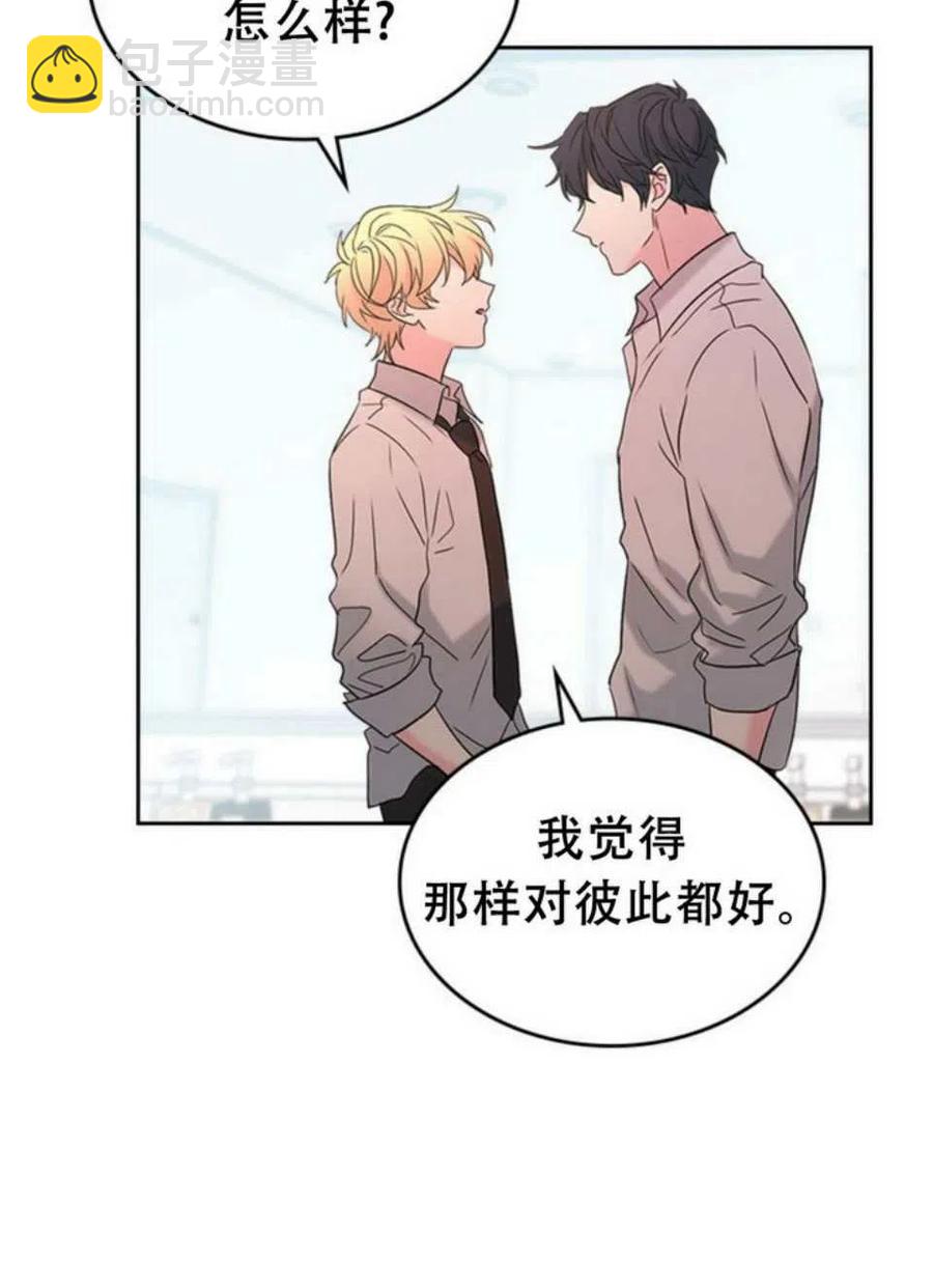 59.就此放弃吧！44