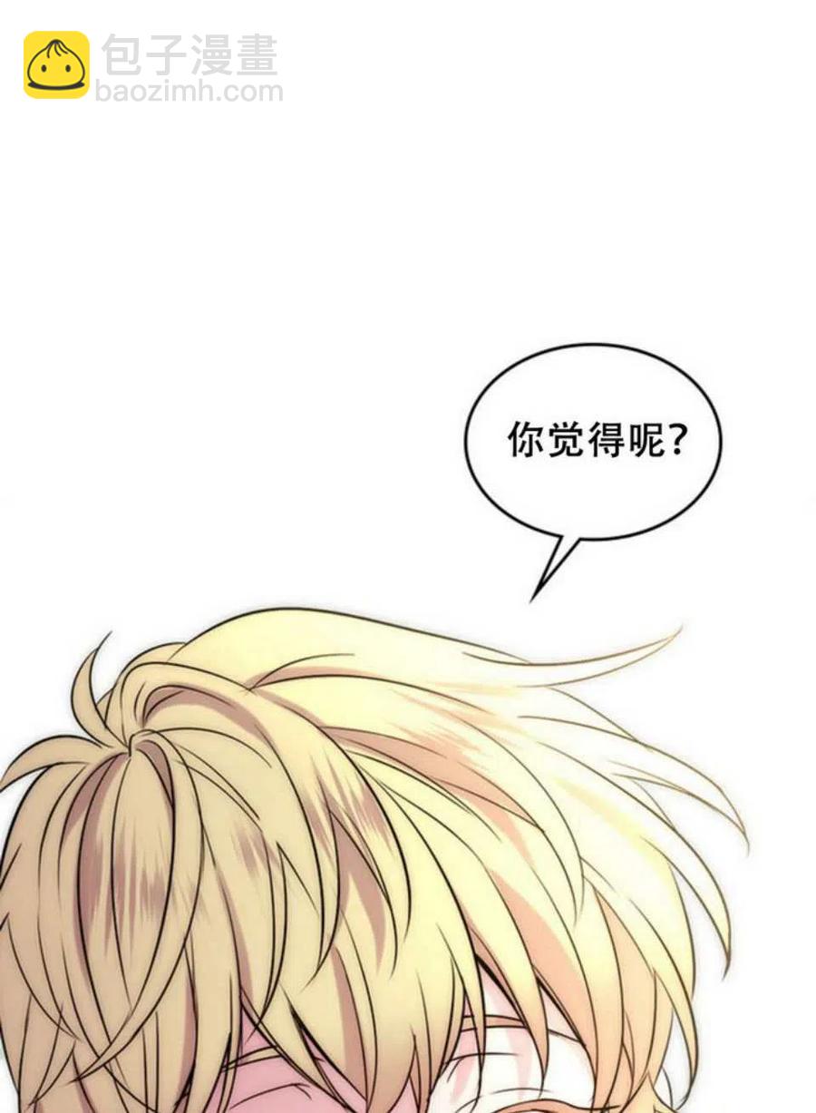 59.就此放弃吧！46