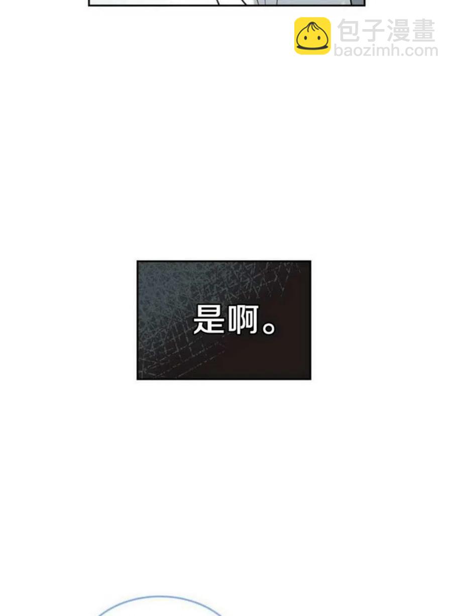 59.就此放弃吧！49