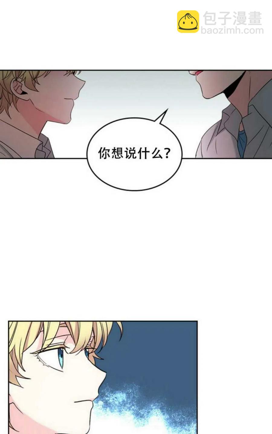 59.就此放弃吧！5