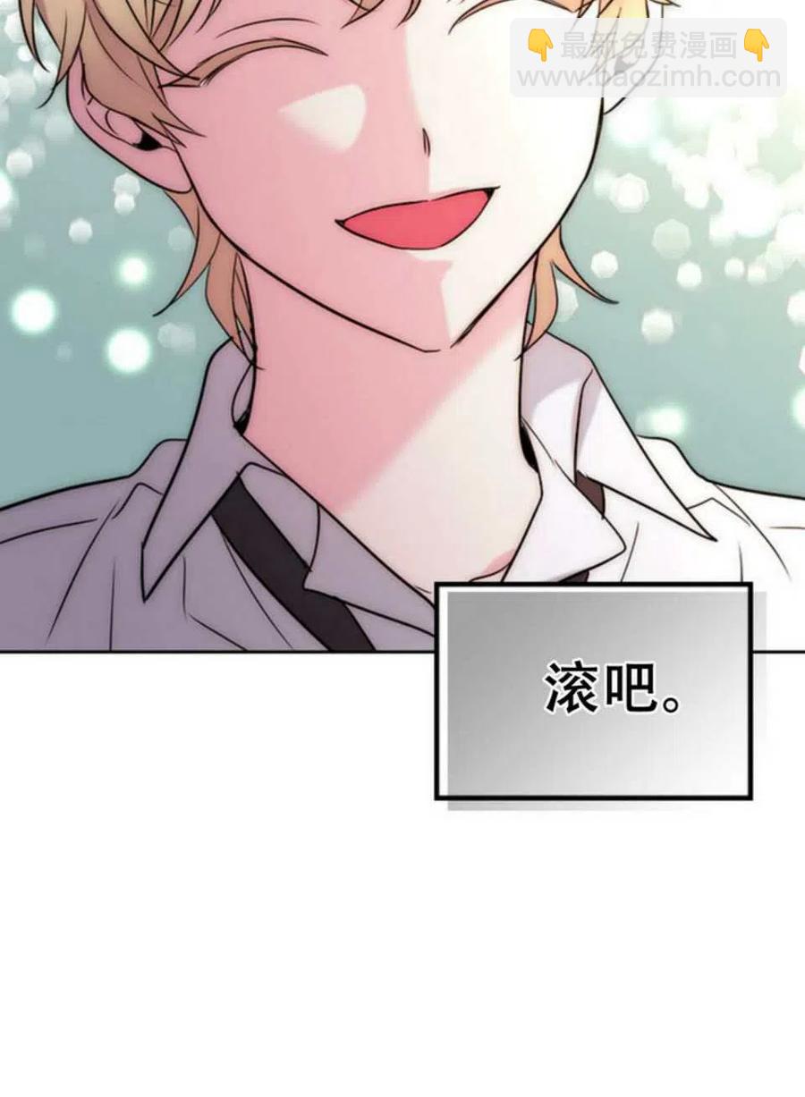 59.就此放弃吧！51