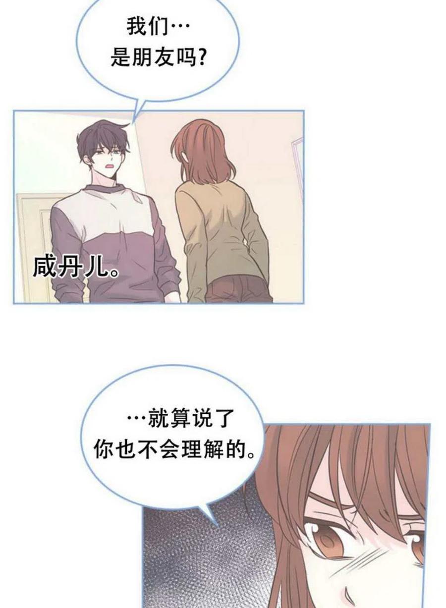 59.就此放弃吧！54