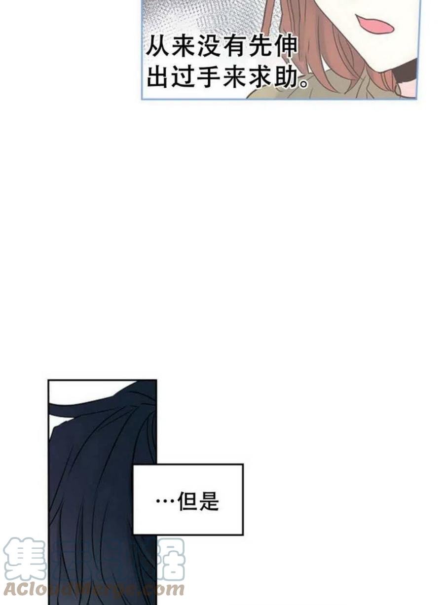 59.就此放弃吧！55