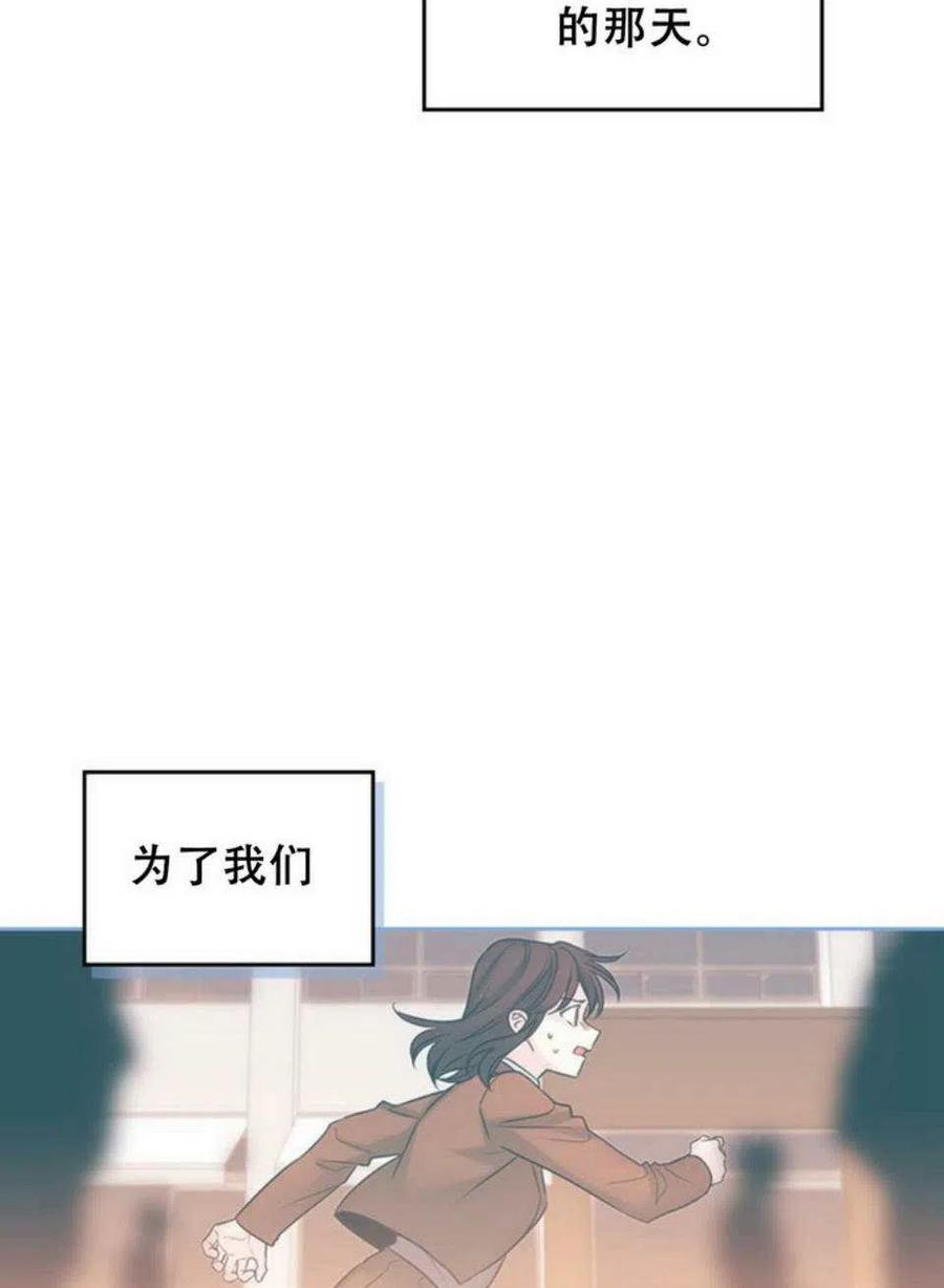 59.就此放弃吧！57