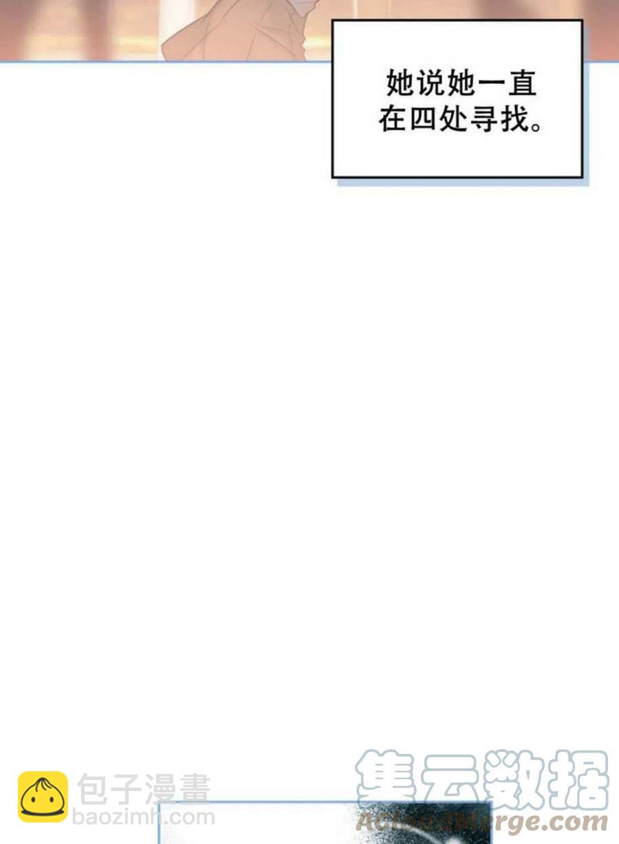 59.就此放弃吧！58