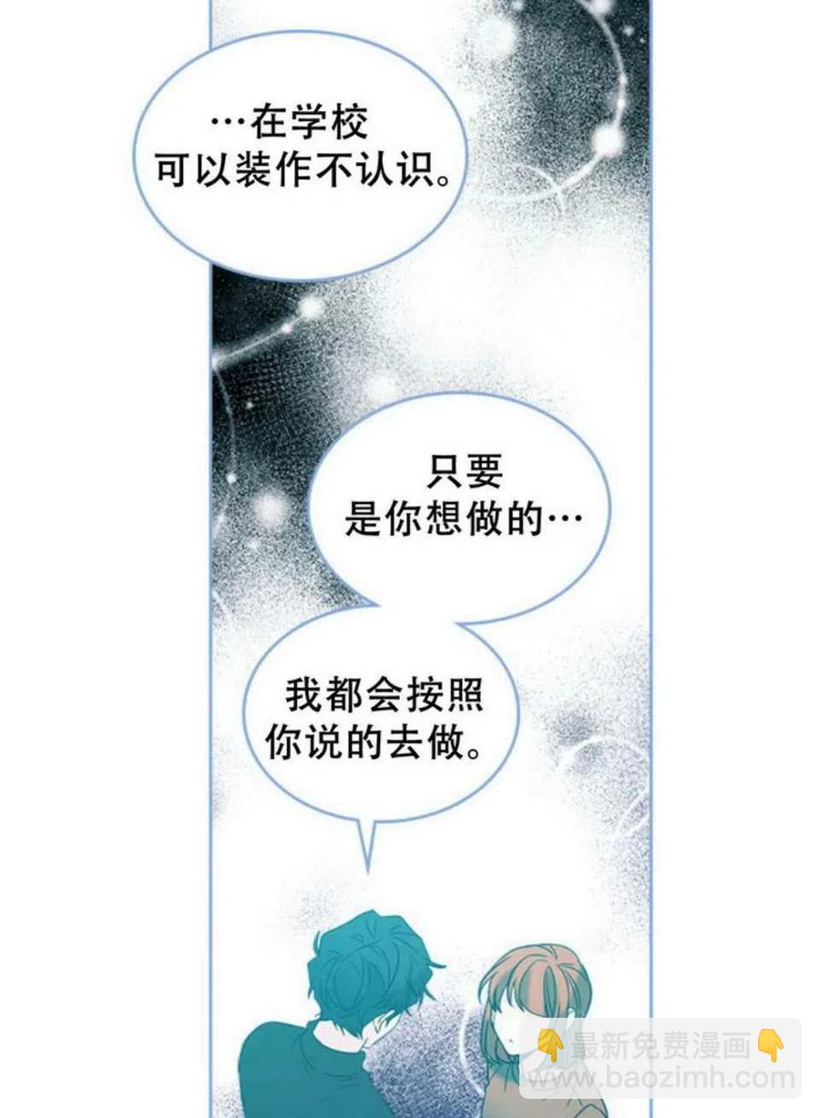 59.就此放弃吧！59