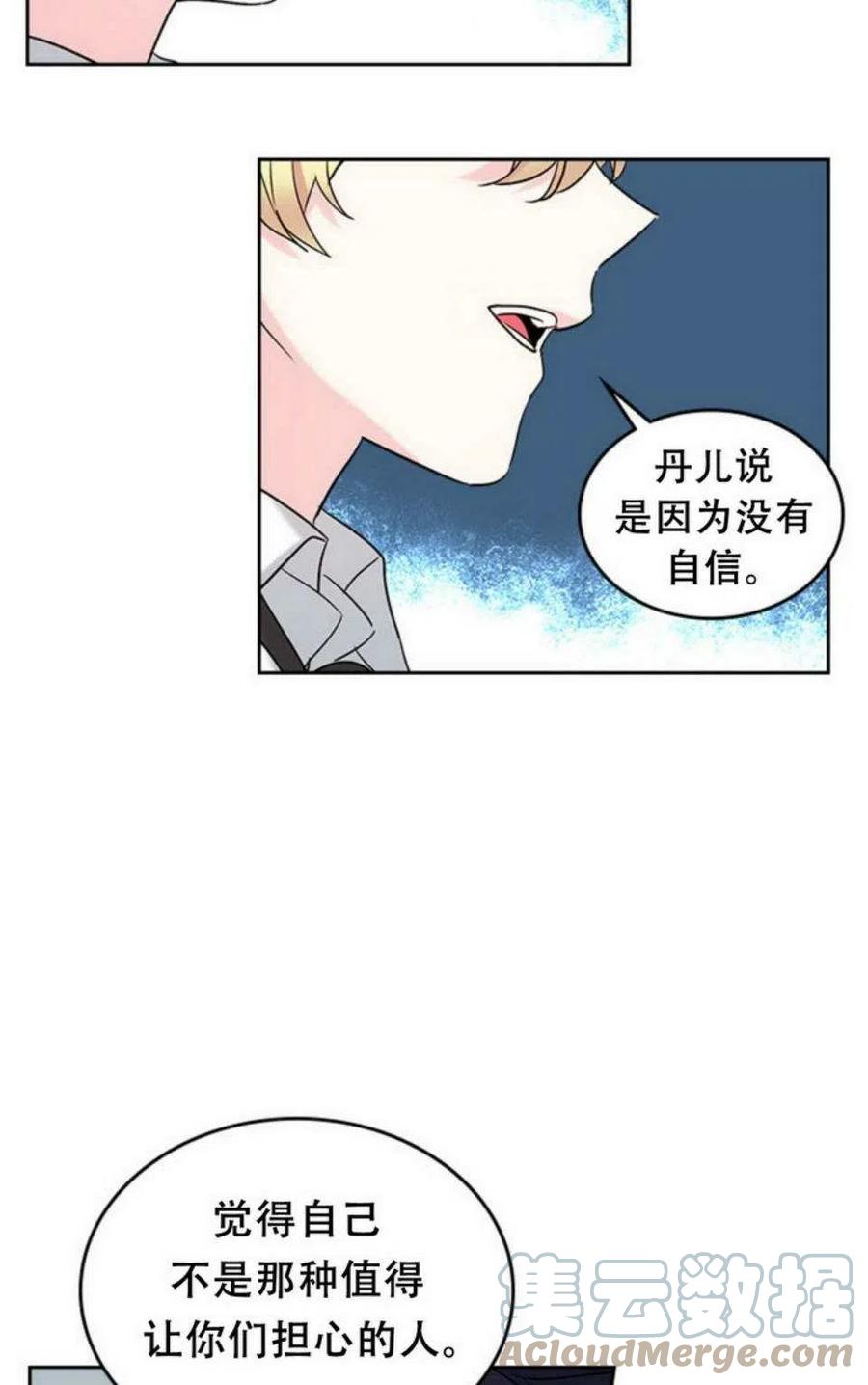 59.就此放弃吧！6