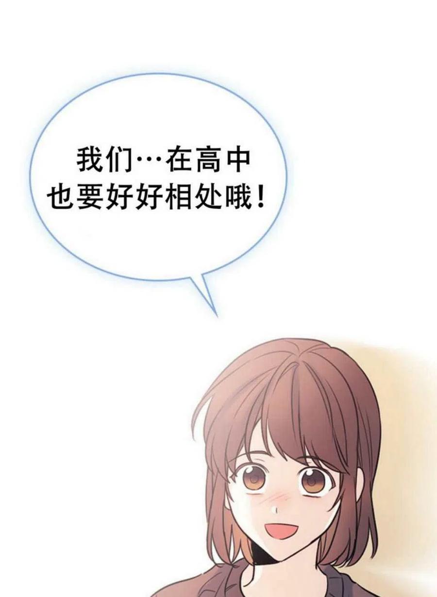 59.就此放弃吧！62