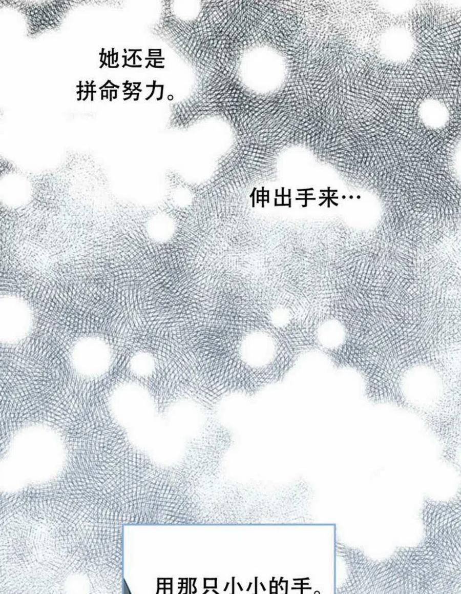59.就此放弃吧！65