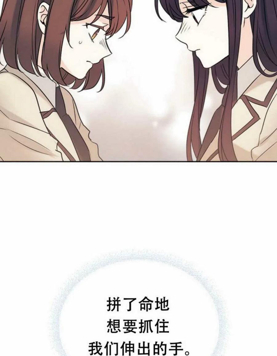 59.就此放弃吧！68