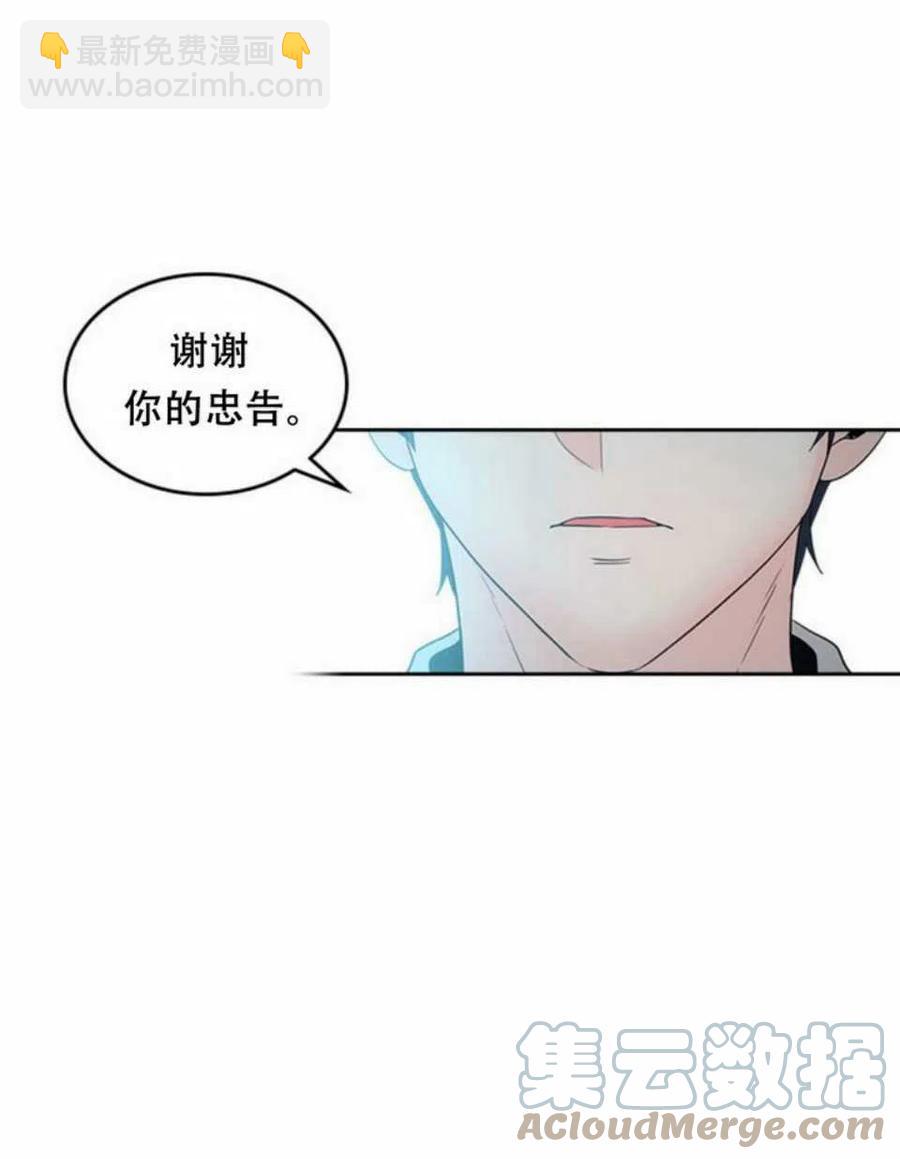 59.就此放弃吧！70