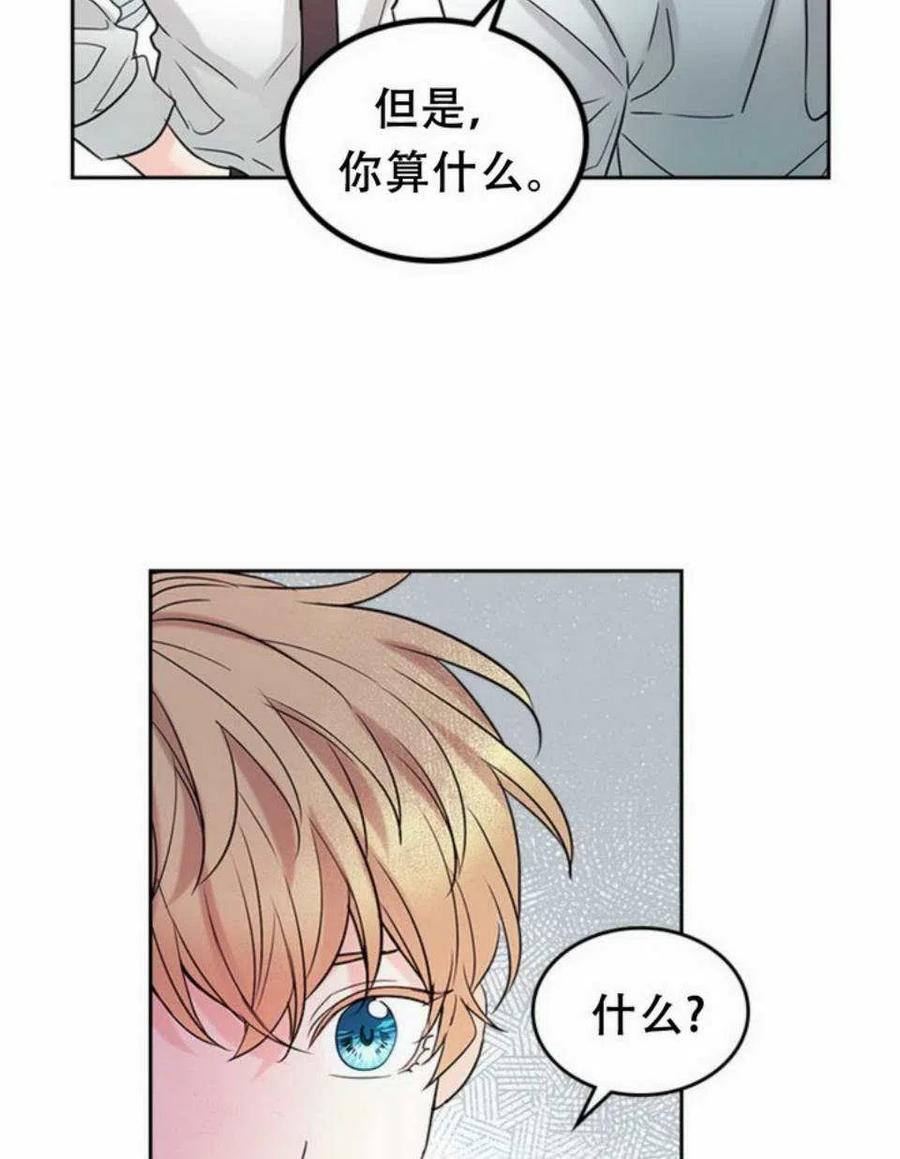 59.就此放弃吧！72