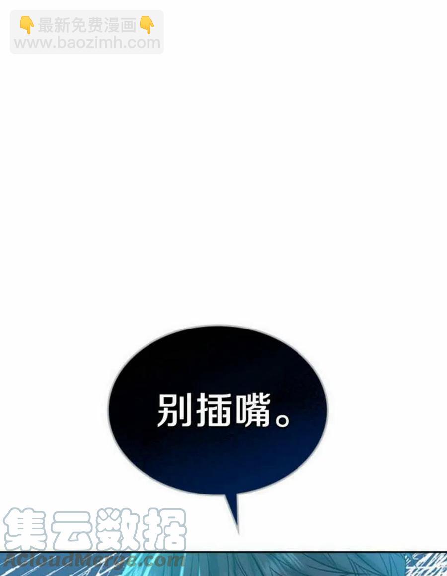 59.就此放弃吧！76