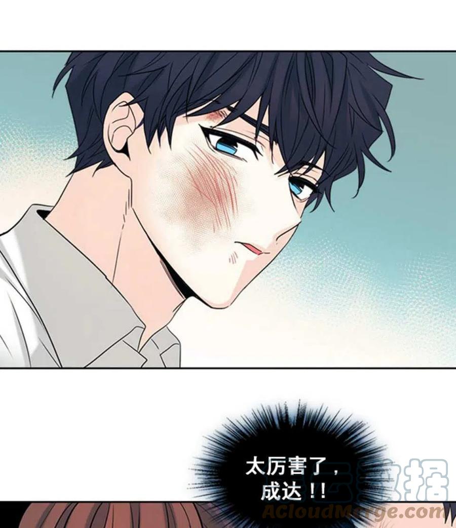 60.打起来了!45