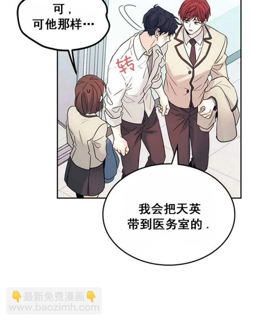 60.打起来了!47