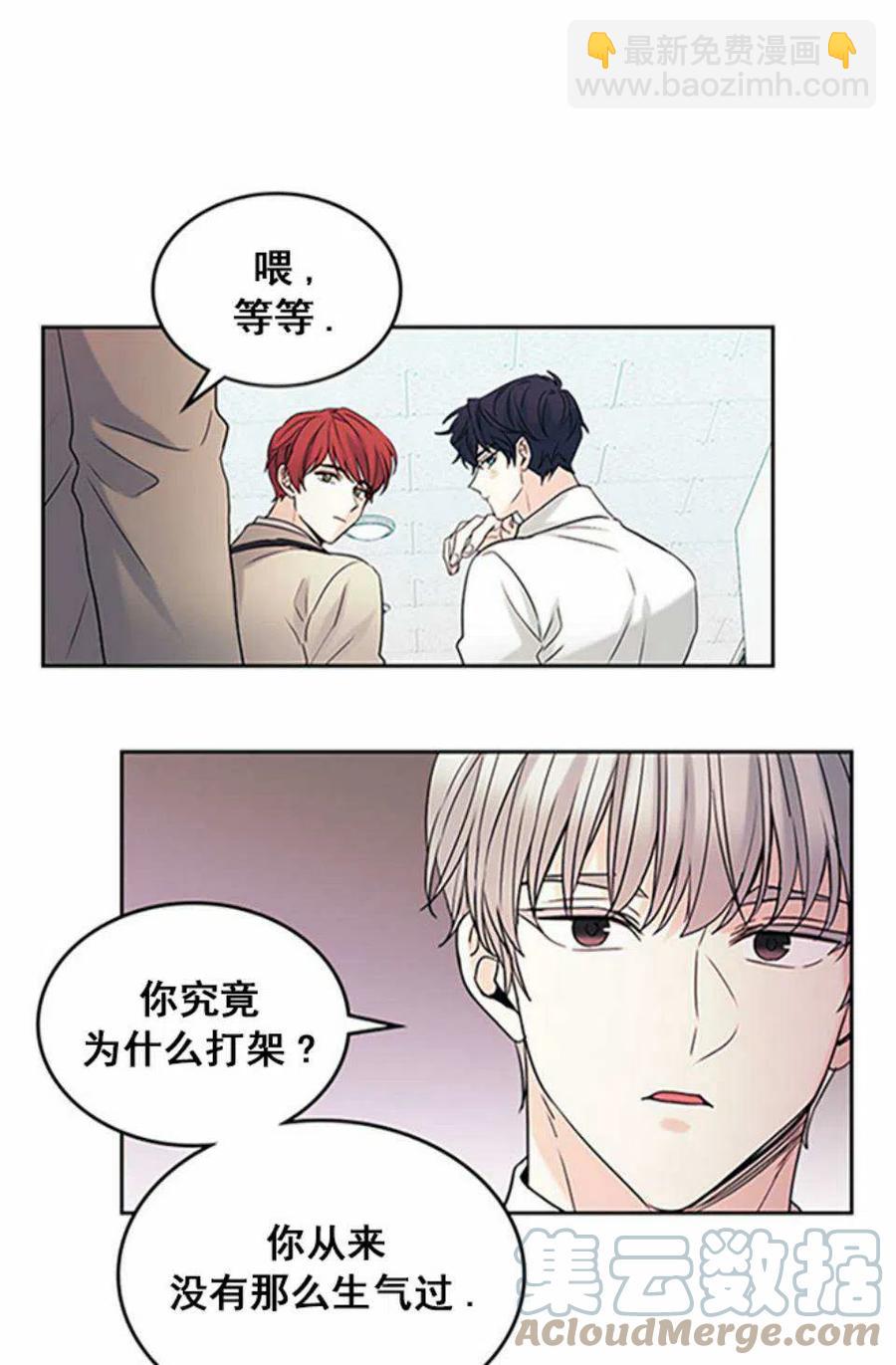 60.打起来了!48