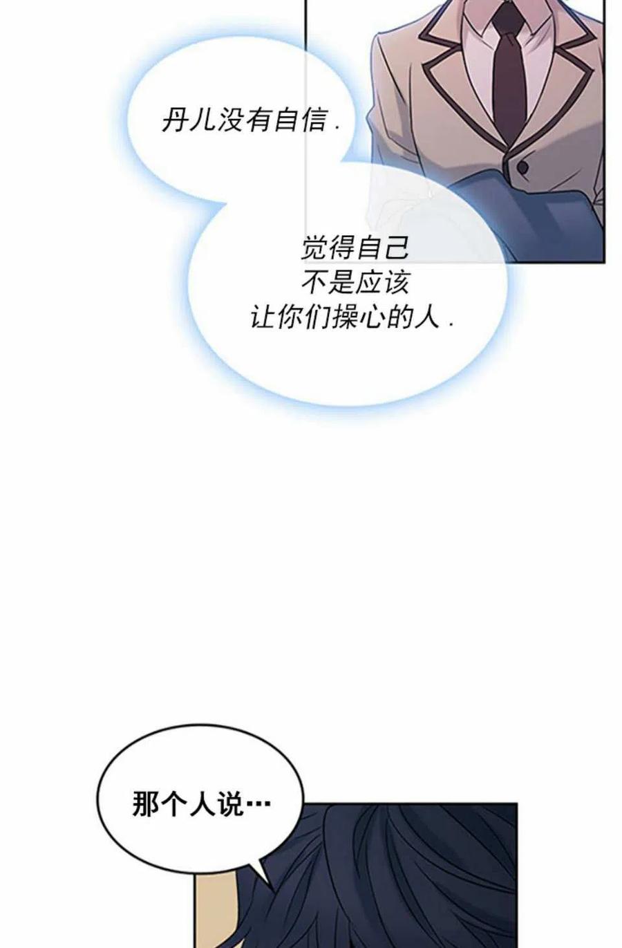 60.打起来了!54