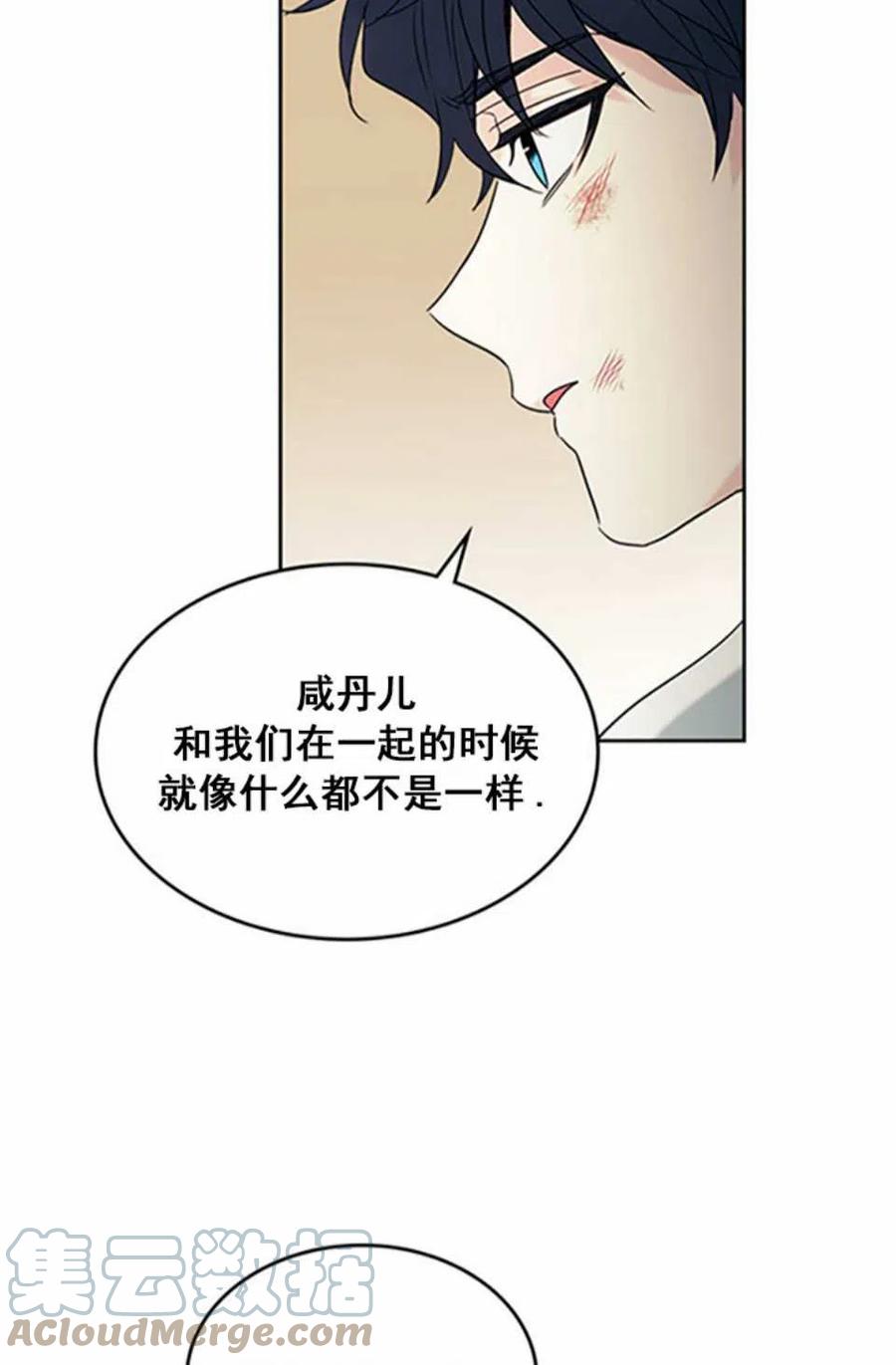 60.打起来了!55