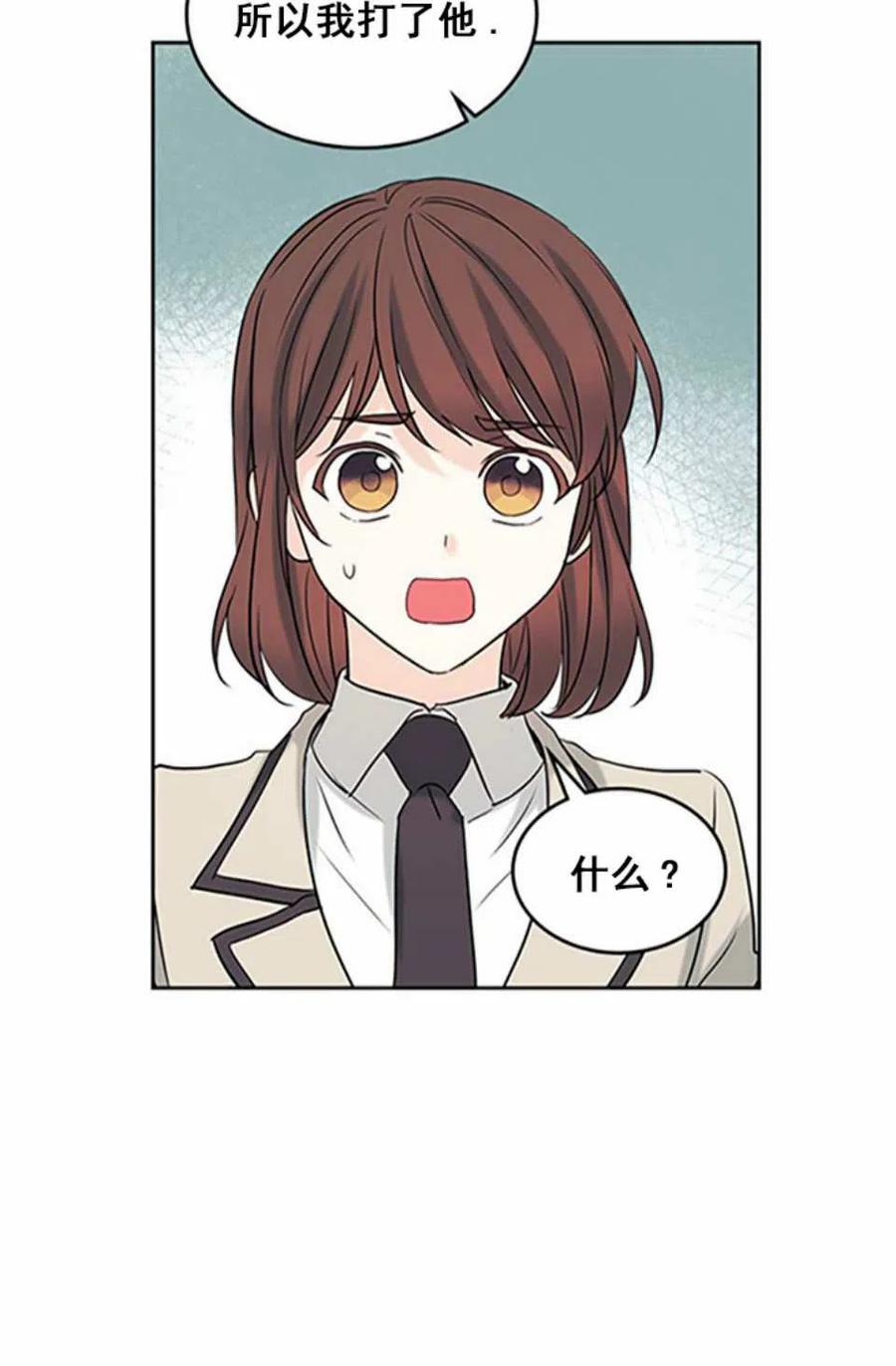 60.打起来了!56
