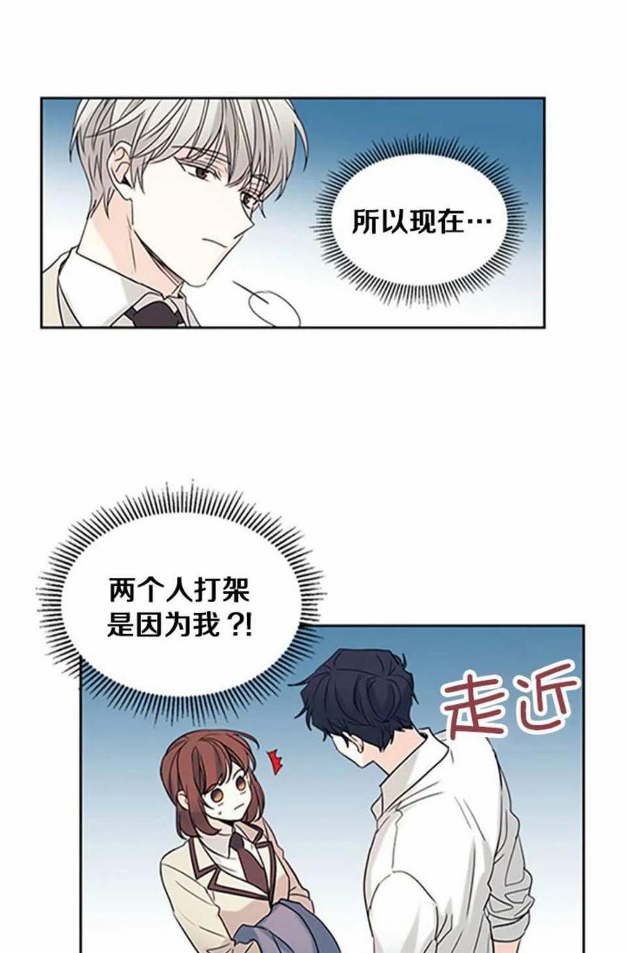 60.打起来了!57