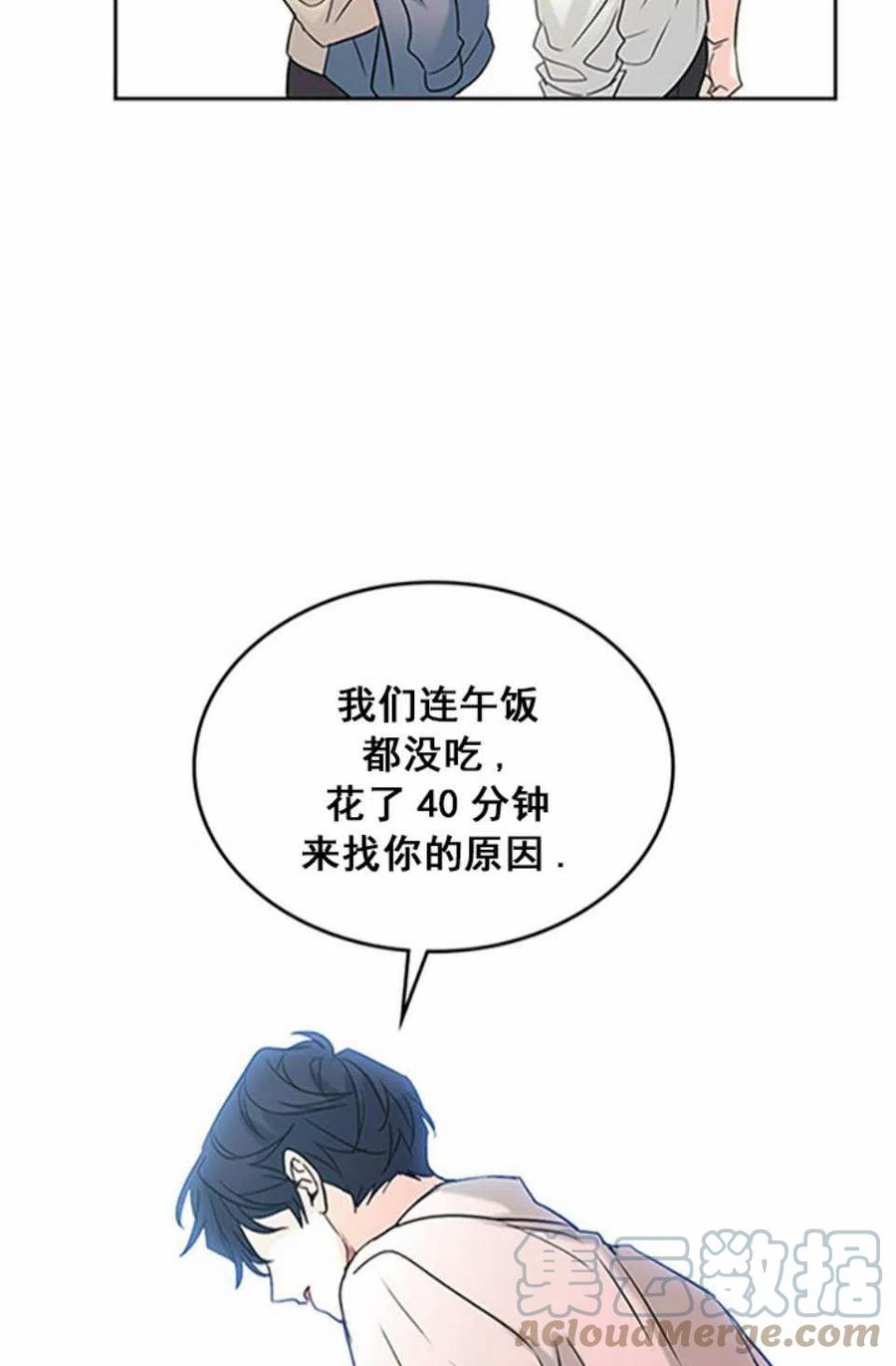 60.打起来了!58