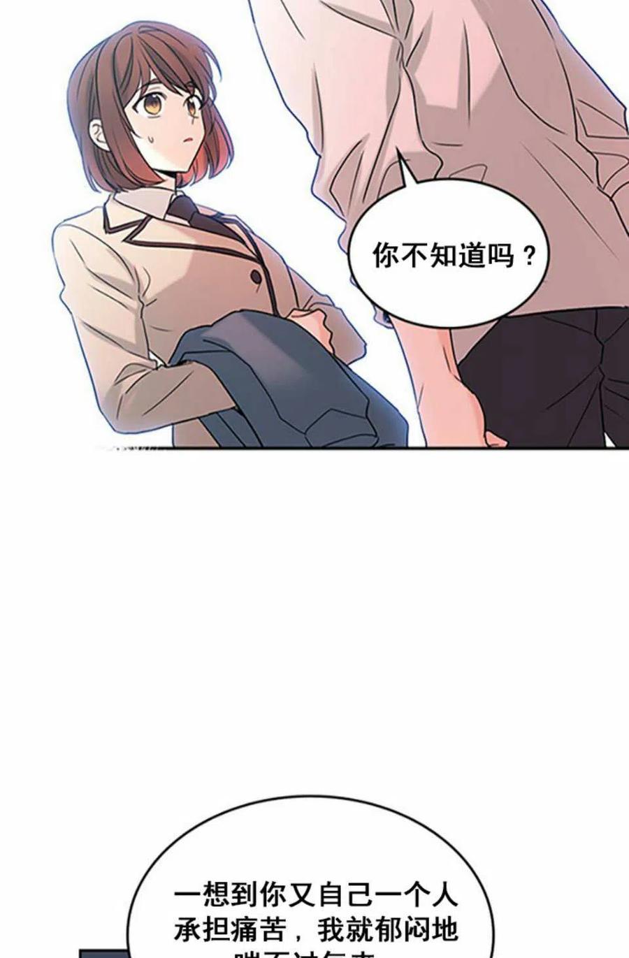 60.打起来了!59