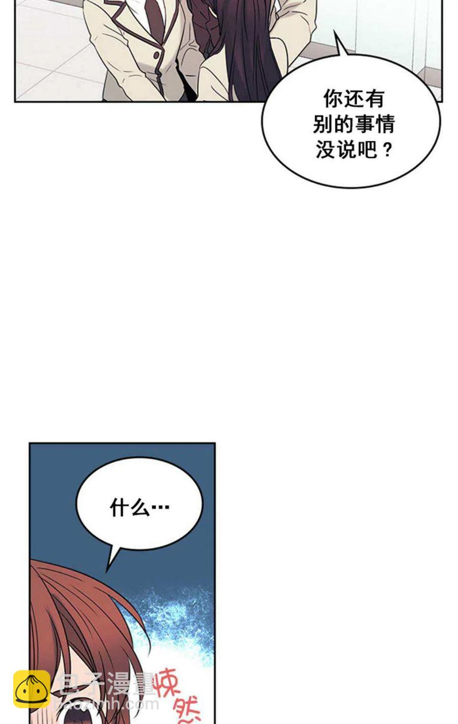 60.打起来了!8