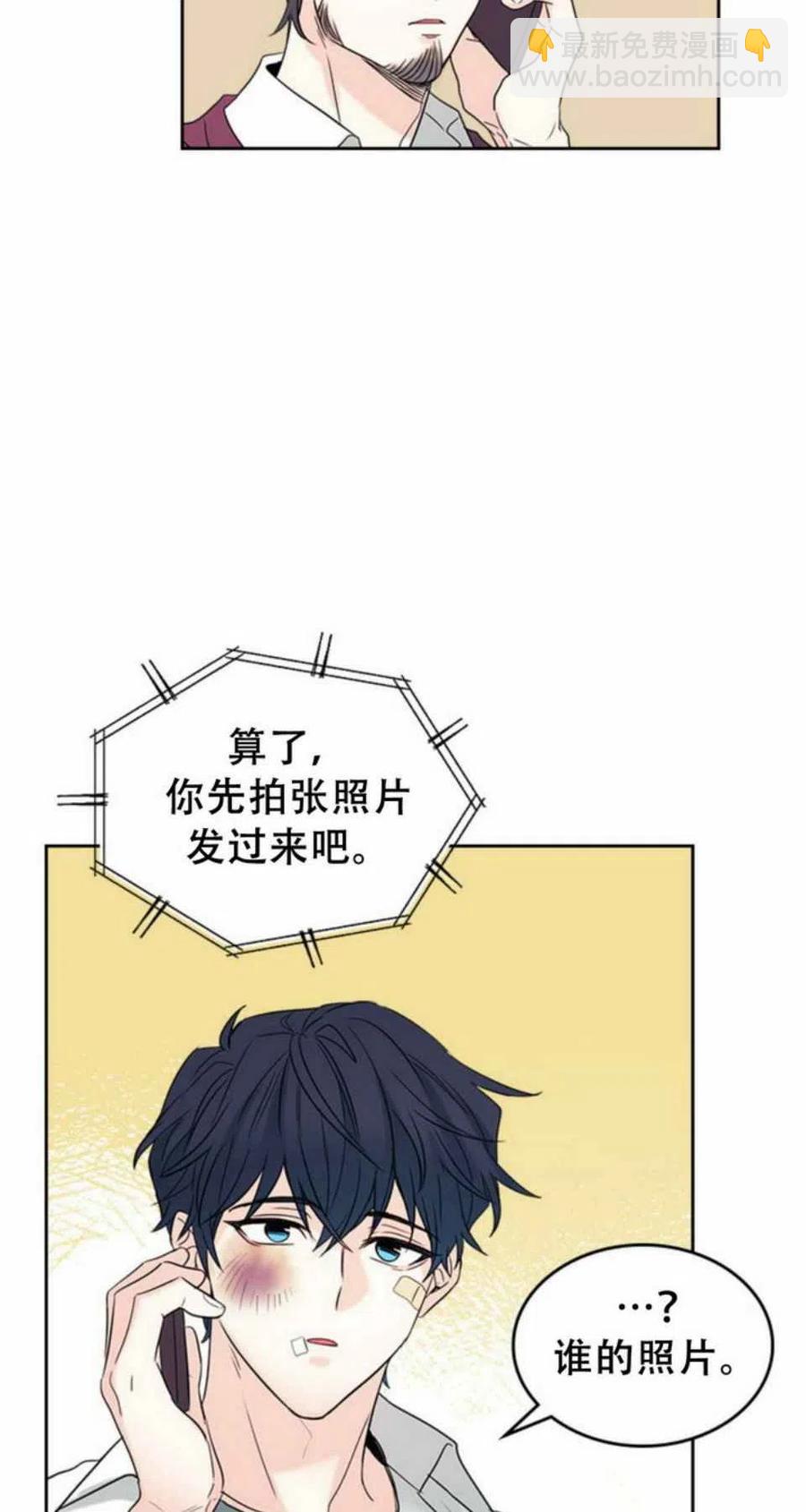 61.独占10