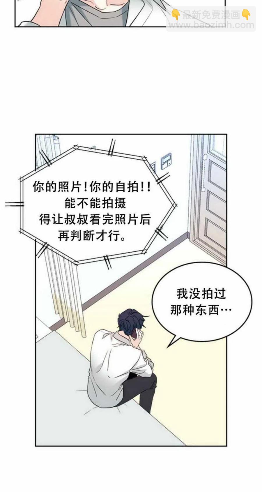 61.独占11