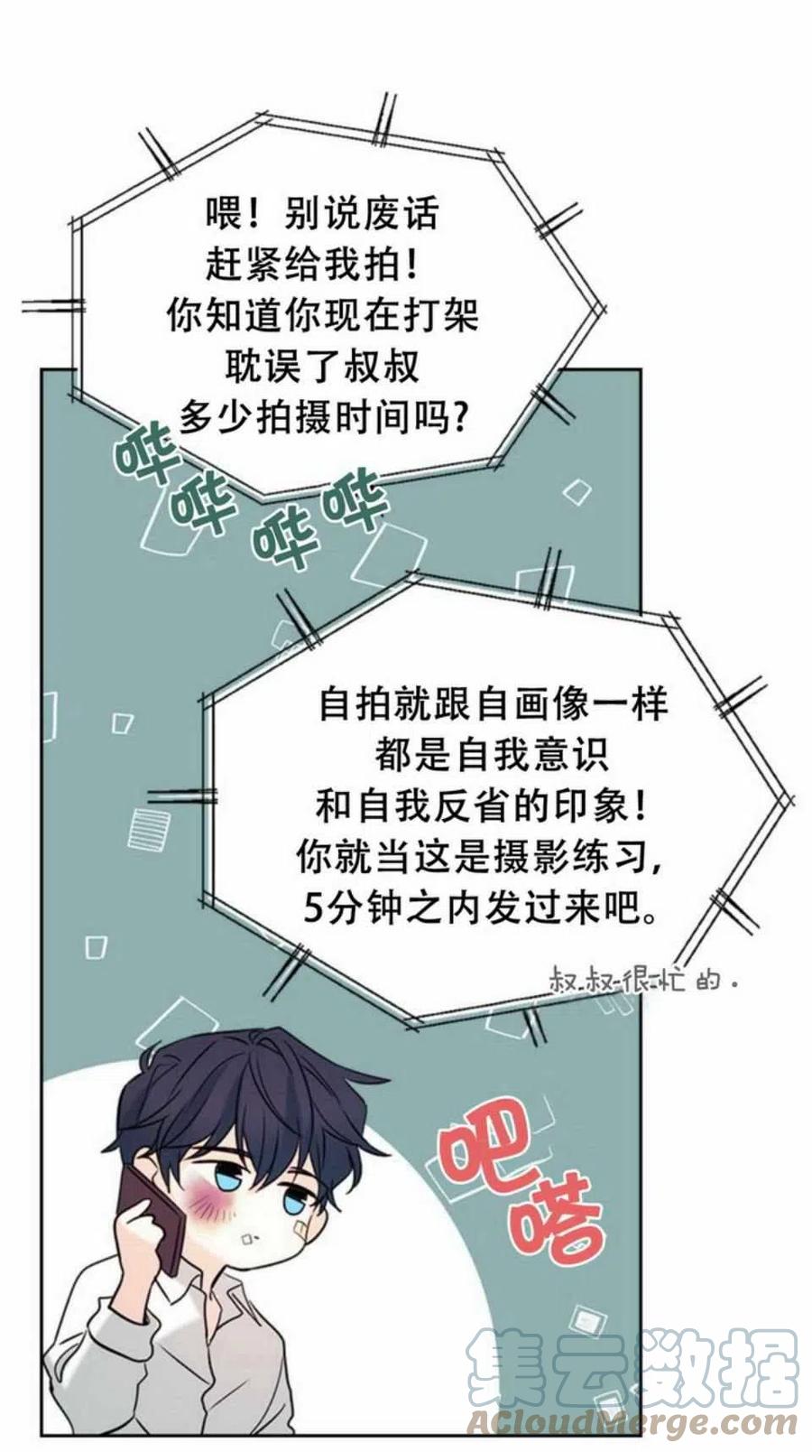 61.独占12