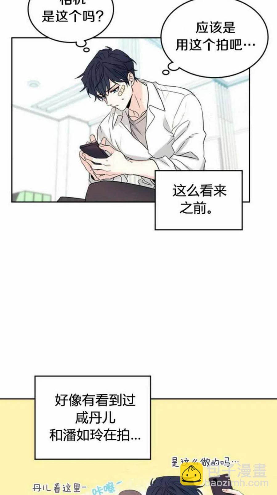 61.独占14