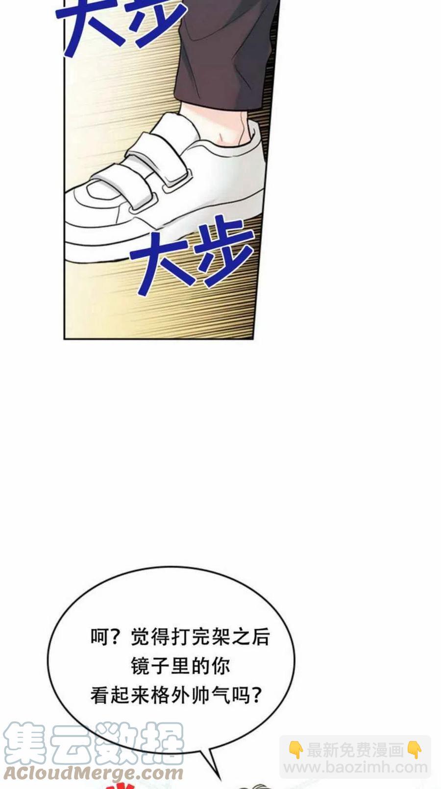 61.独占21