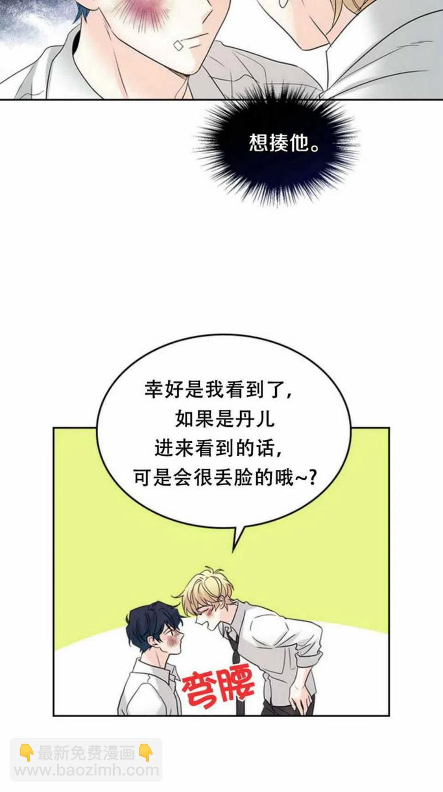 61.独占23