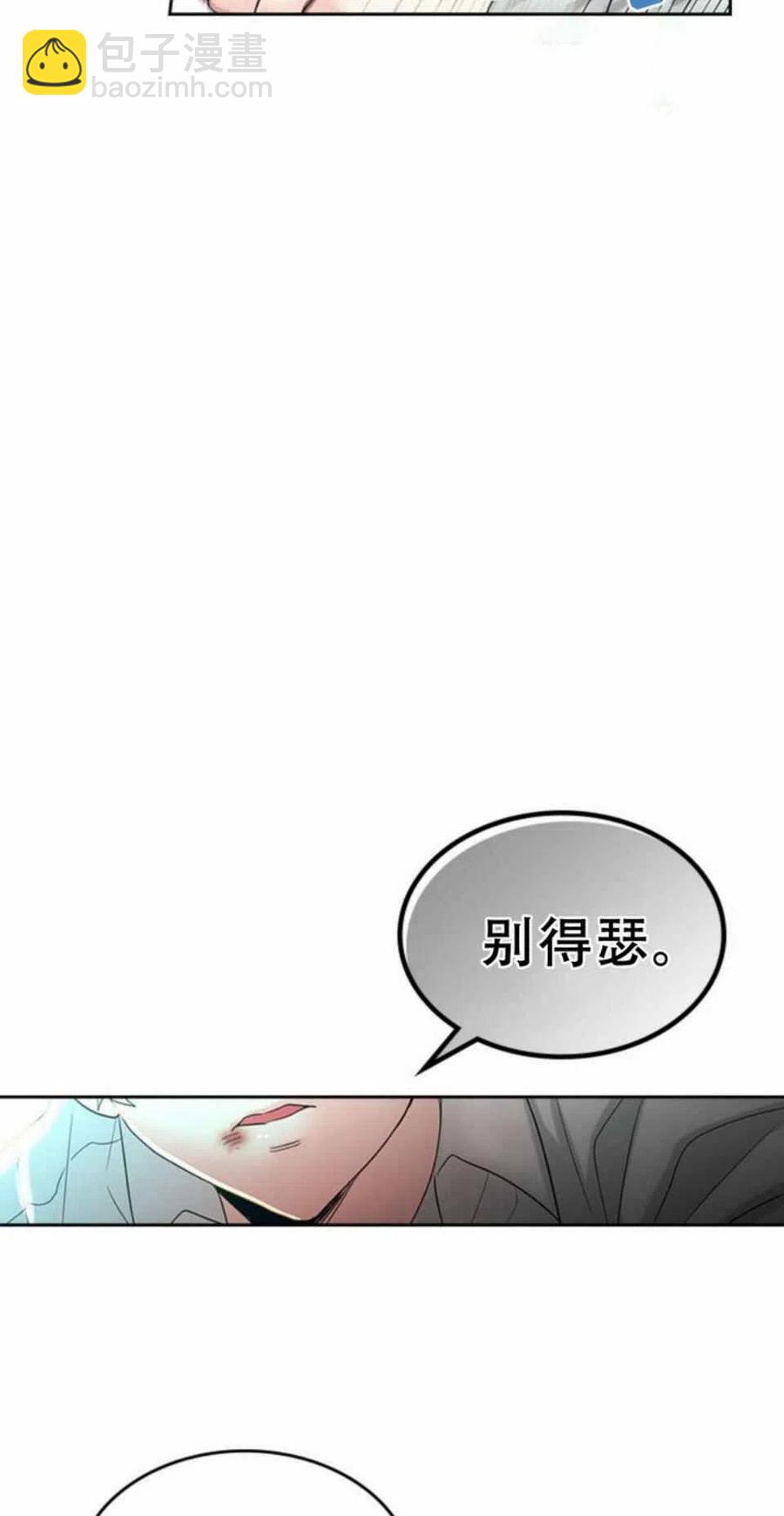 61.独占26
