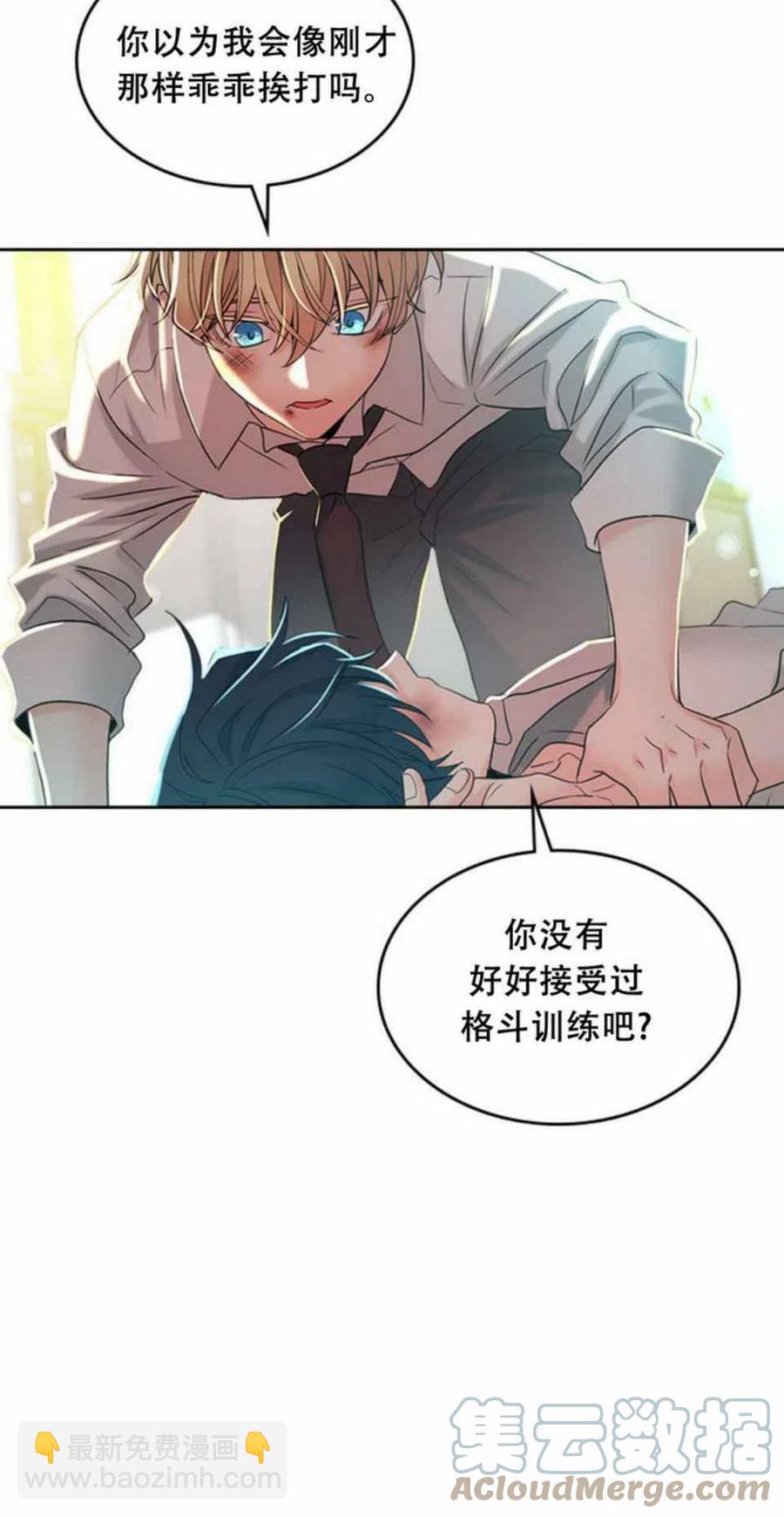 61.独占27