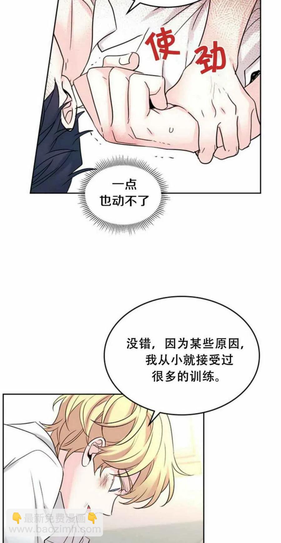 61.独占29