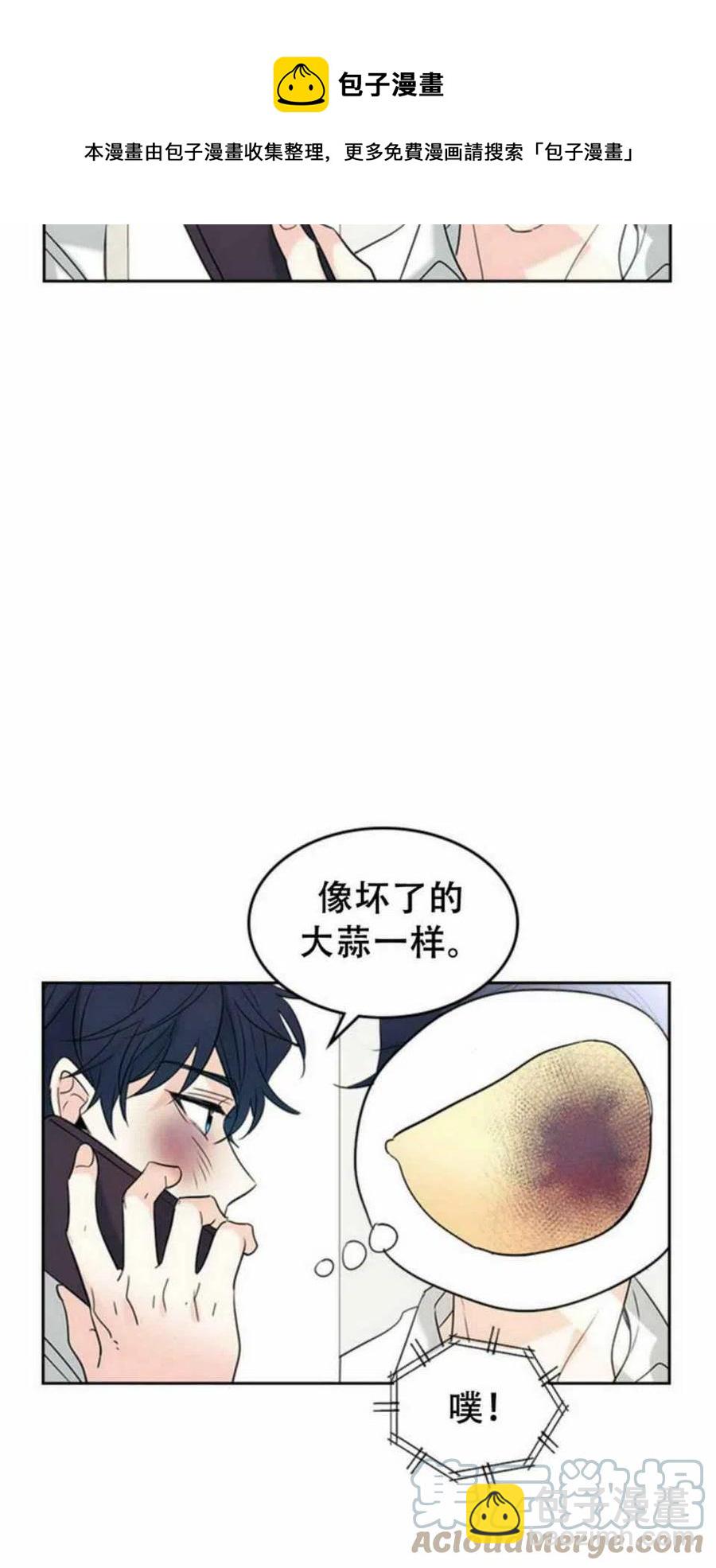 61.独占3