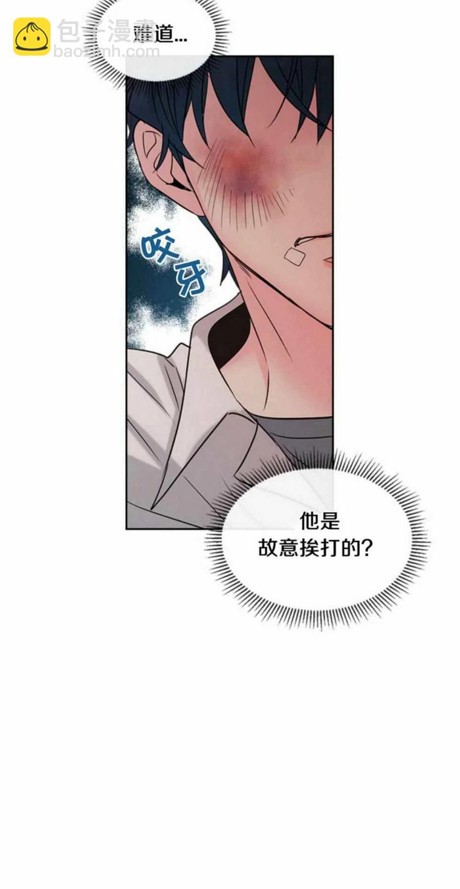 61.独占32