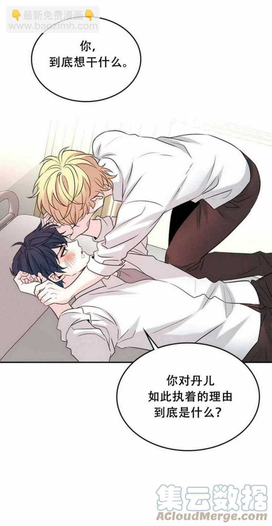 61.独占33