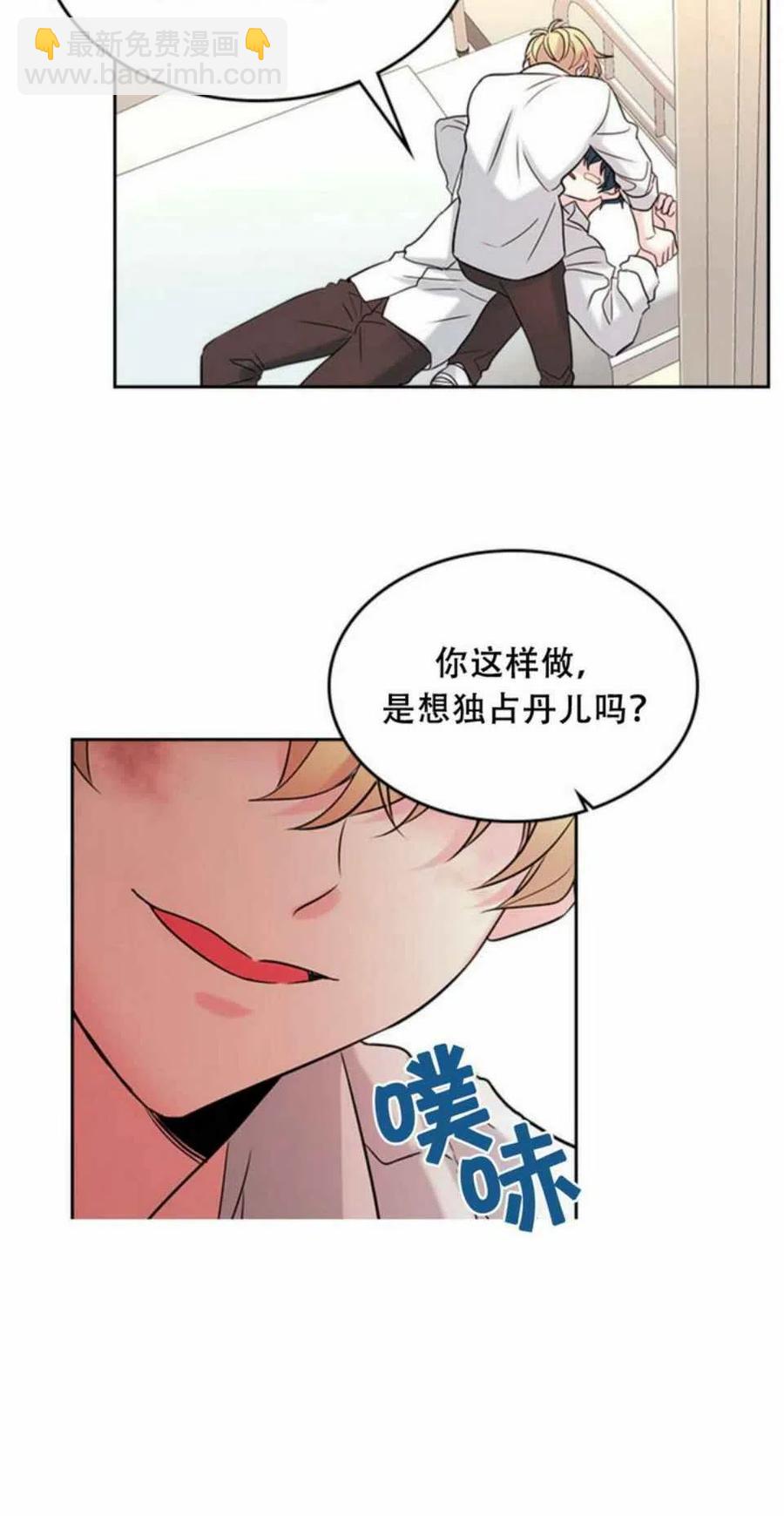 61.独占35