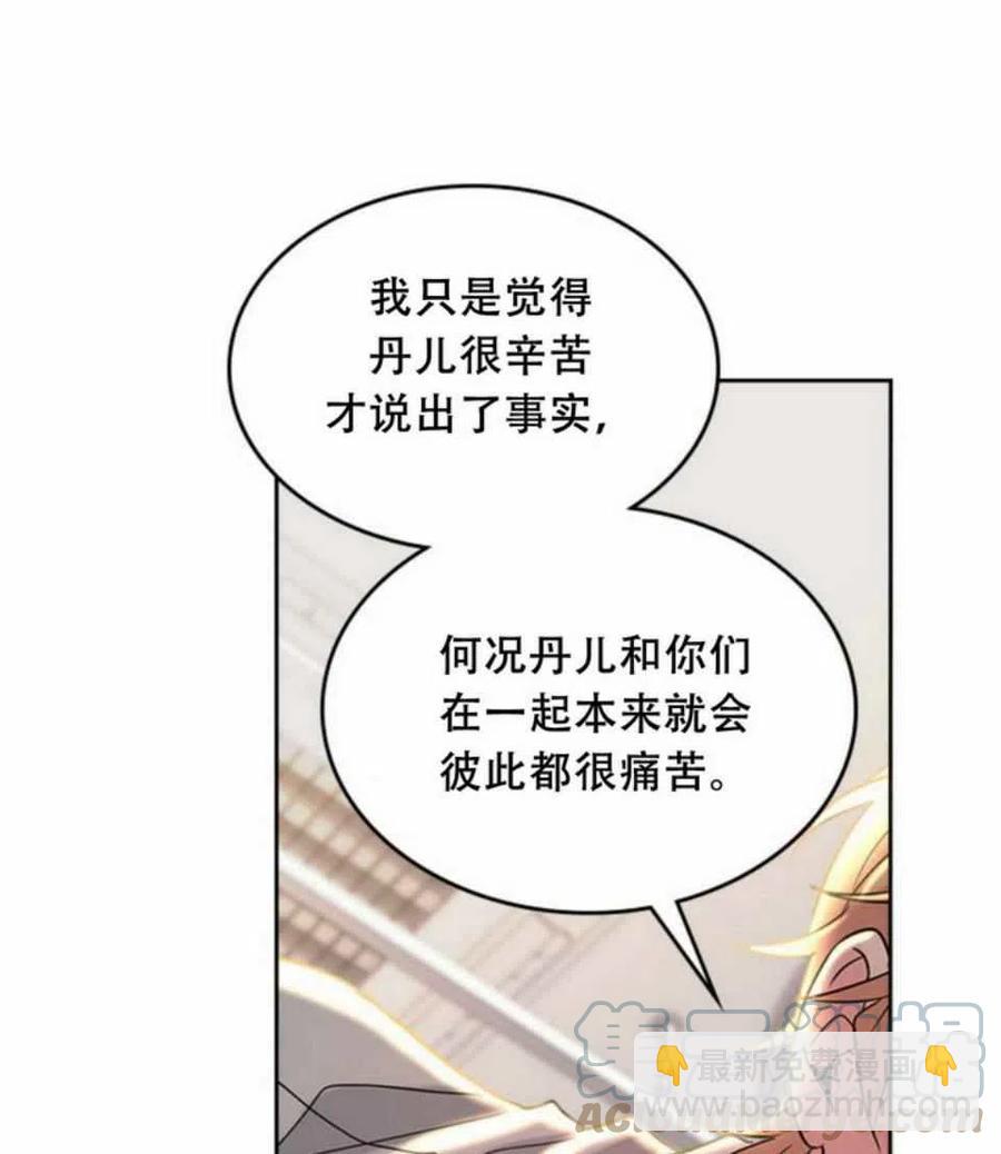 61.独占36