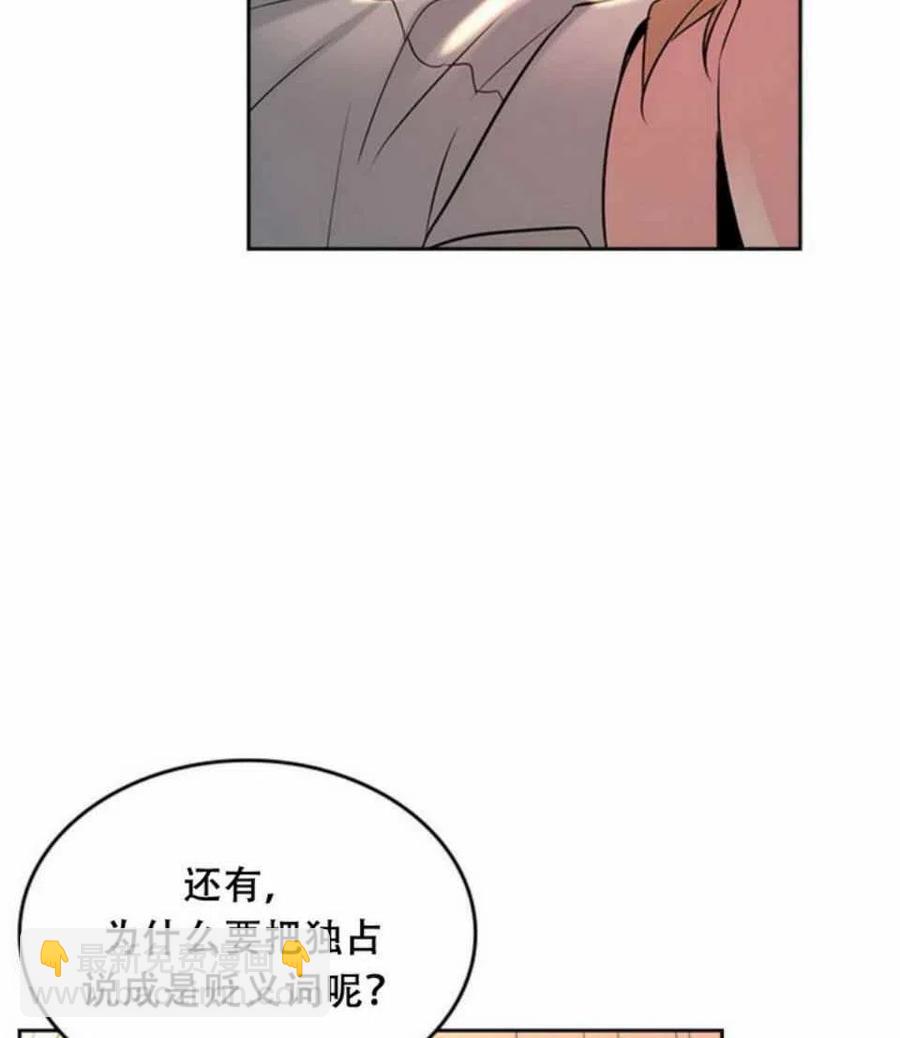 61.独占37