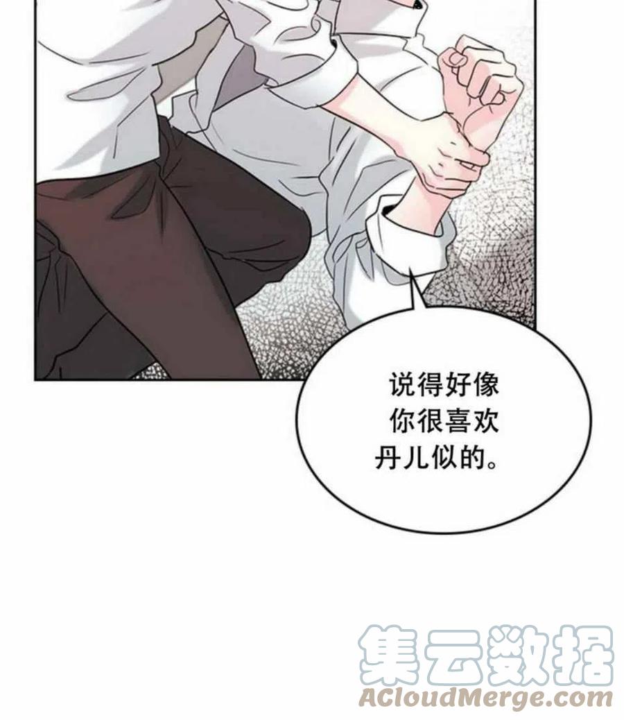 61.独占42