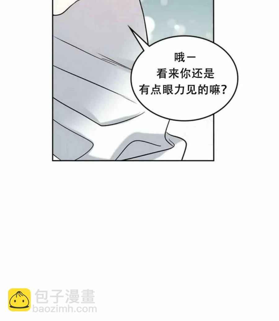 61.独占44