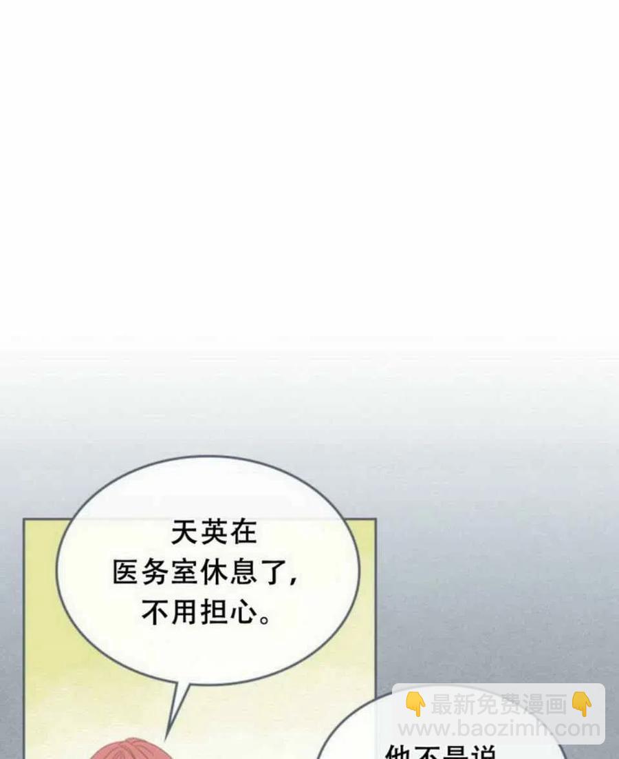 61.独占49