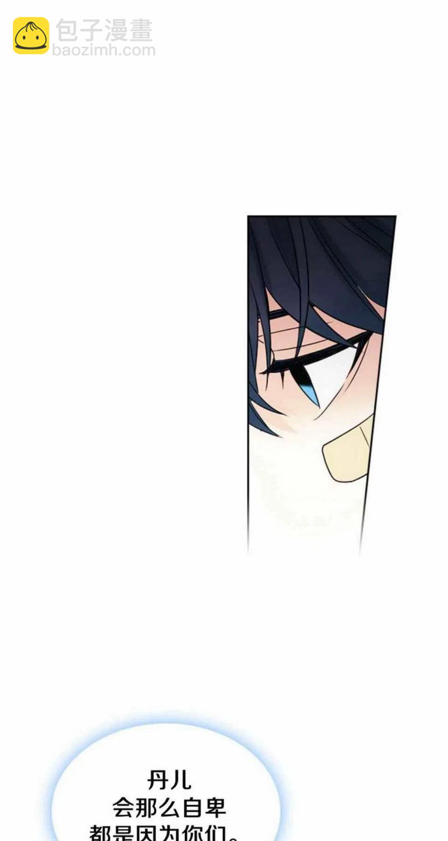 61.独占5