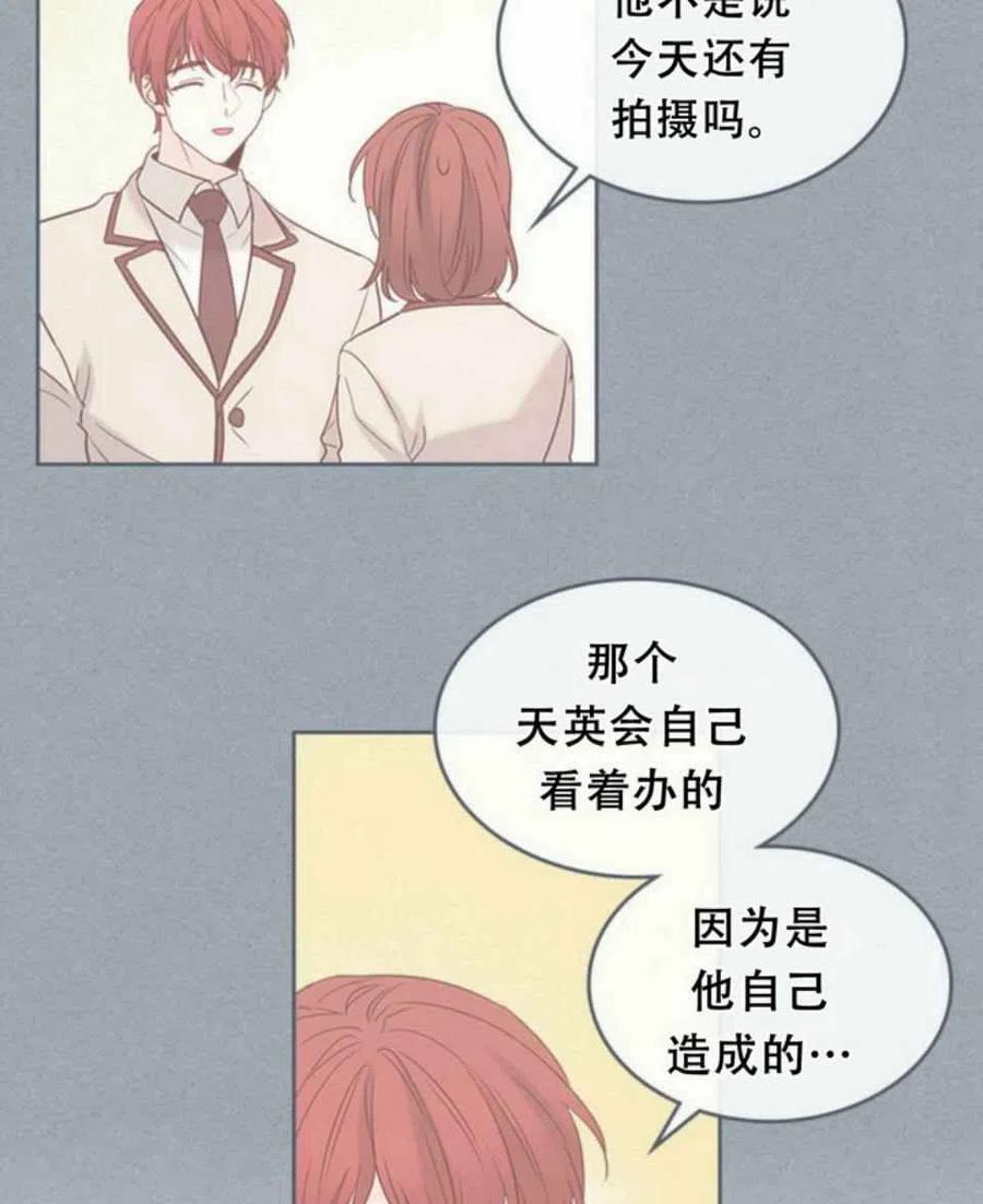 61.独占54