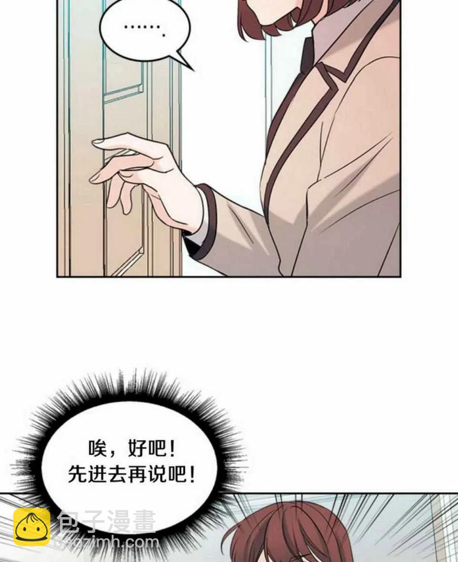 61.独占59