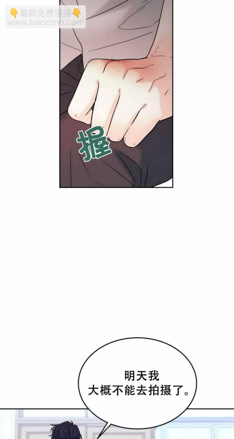 61.独占7
